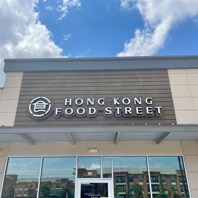 Houston Diners Were Willing to Wait Hours for a Taste of Katy’s Hong Kong Food Street By Houston Eater header image.