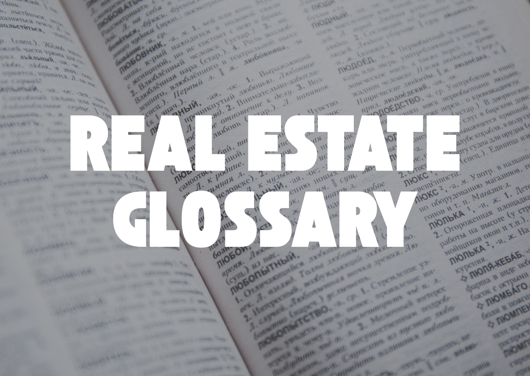Real Estate Glossary header image.